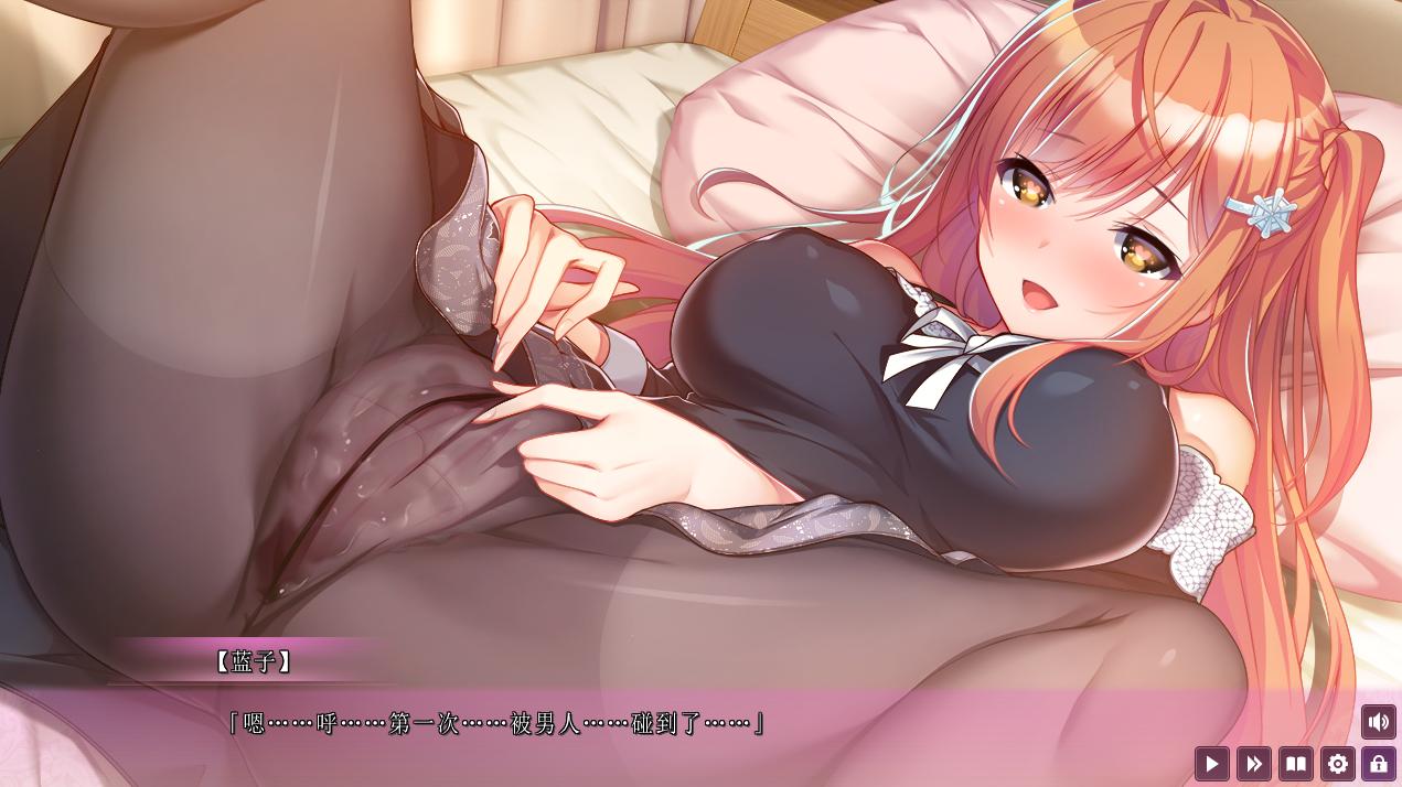 21.[拔作ADV汉化]加尔德马女子寮的管理人-After 人工汉化版+全CG存档[新汉化][3.1G]（1）