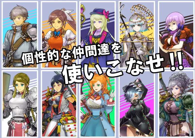 【日式/RPG/AI汉化】阿尔姆冒险者团的迷宫探索记 アルム冒険者団の迷宮探索記 AI汉化版【700M新作】【序号2049】-第3张图片-萌站 【日式/RPG/AI汉化】阿尔姆冒险者团的迷宫探索记 アルム冒険者団の迷宮探索記 AI汉化版【700M新作】【序号2049】-第3张图片-萌站