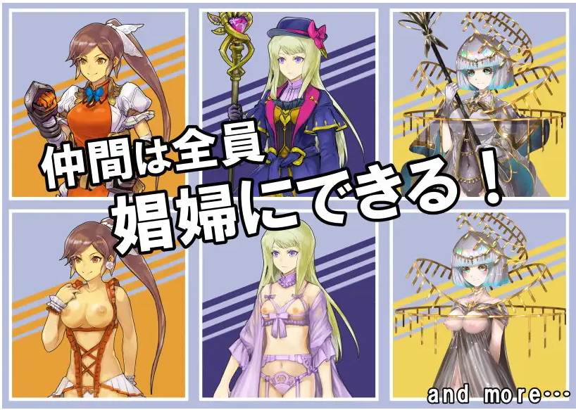 【日式/RPG/AI汉化】阿尔姆冒险者团的迷宫探索记 アルム冒険者団の迷宮探索記 AI汉化版【700M新作】【序号2049】-第4张图片-萌站 【日式/RPG/AI汉化】阿尔姆冒险者团的迷宫探索记 アルム冒険者団の迷宮探索記 AI汉化版【700M新作】【序号2049】-第4张图片-萌站