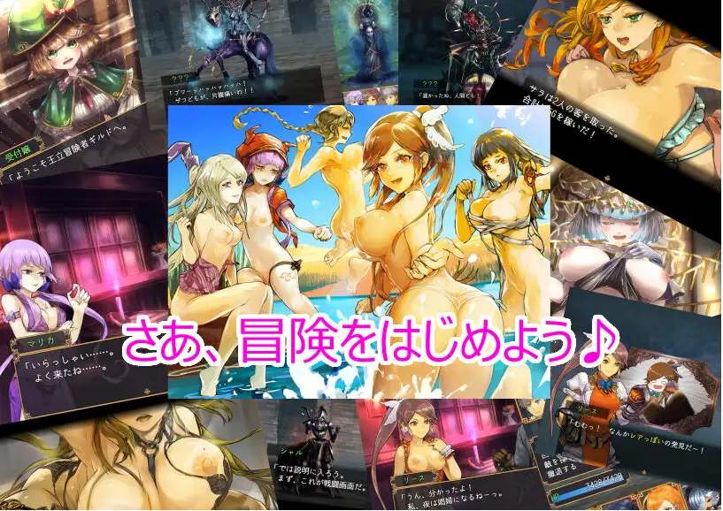 【日式/RPG/AI汉化】阿尔姆冒险者团的迷宫探索记 アルム冒険者団の迷宮探索記 AI汉化版【700M新作】【序号2049】-第5张图片-萌站 【日式/RPG/AI汉化】阿尔姆冒险者团的迷宫探索记 アルム冒険者団の迷宮探索記 AI汉化版【700M新作】【序号2049】-第5张图片-萌站