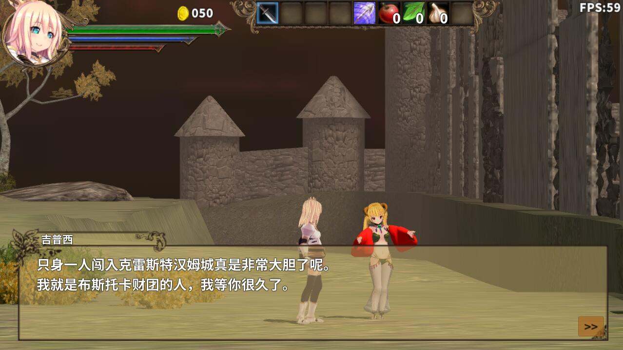 24.[ACT中文3D] 骑士领主Complex 魔城的姬骑士 V1.21 DL官方中文版 [3.2G]（1）-第5张图片-萌站