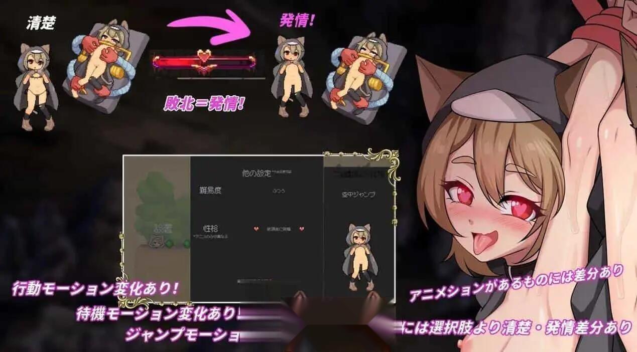 26.[像素ACT中文动态]隐匿在欲望之城的异世界V1.02 官方中文版[新作][10G]（1）-第2张图片-萌站