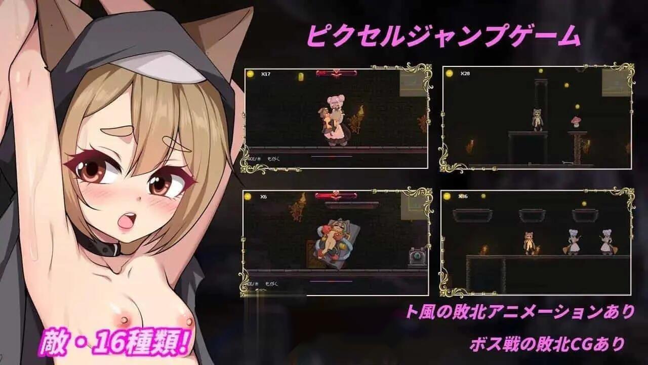 26.[像素ACT中文动态]隐匿在欲望之城的异世界V1.02 官方中文版[新作][10G]（1）-第4张图片-萌站