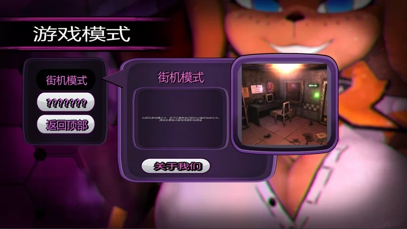 【3D/游戏/AI汉化/步兵/全动态】绅士版玩具熊的午夜后宫 FAP NIGHTS AT FRENNIS Ver.0.27 AI汉化版【5.5GCV】（内置选项简体中文） 【序号2052】-第2张图片-萌站