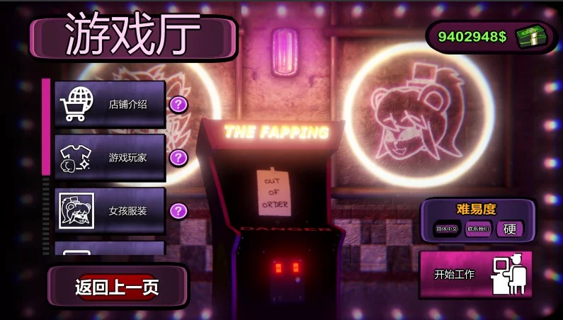 【3D/游戏/AI汉化/步兵/全动态】绅士版玩具熊的午夜后宫 FAP NIGHTS AT FRENNIS Ver.0.27 AI汉化版【5.5GCV】（内置选项简体中文） 【序号2052】-第3张图片-萌站