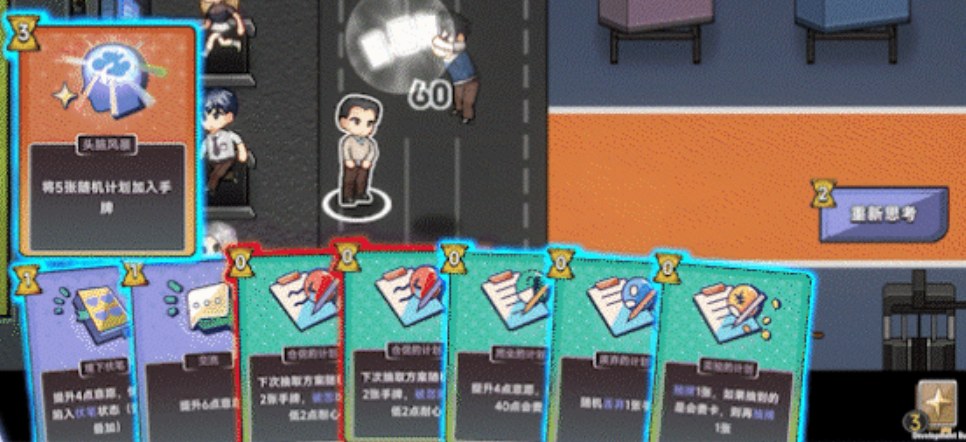 【SLG/中文/动态/CG】中国式相亲Matchmaking Inc. v2.0.3 官方中文版【8.7G更新】【序号2053】-第4张图片-萌站 【SLG/中文/动态/CG】中国式相亲Matchmaking Inc. v2.0.3 官方中文版【8.7G更新】【序号2053】-第4张图片-萌站