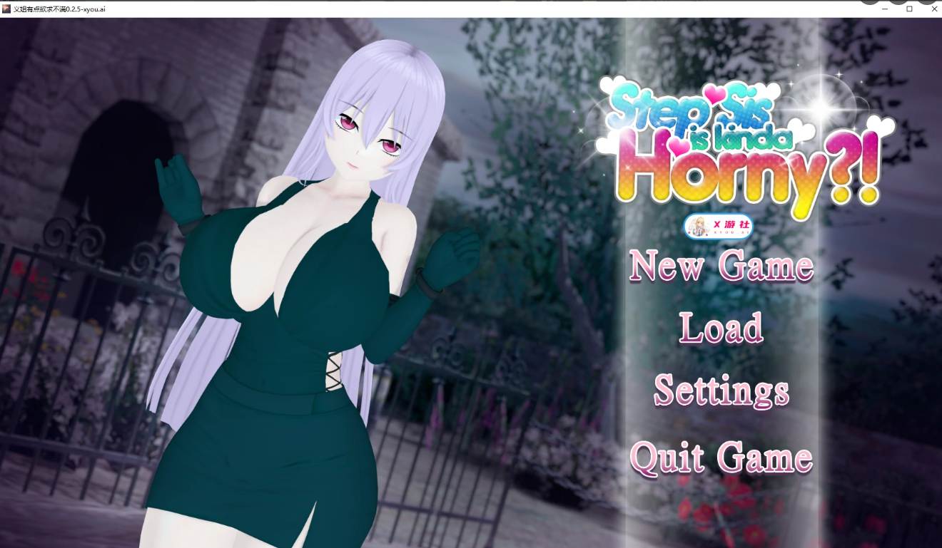【SLG/AI汉化/PC】义姐有点欲求不满! Step Sis Is Kinda Horny! Ver.0.2.5 AI汉化步兵版【2.9G新作】【序号2054】