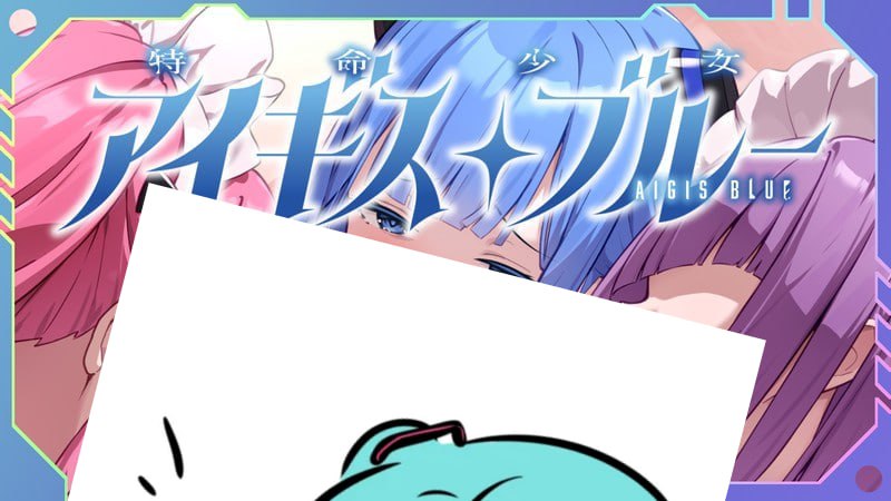 PC/#特命少女圣盾・蓝 #アイギス・ブルー 1-13合集 中文汉化版