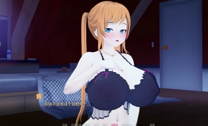 【SLG/AI汉化/PC】义姐有点欲求不满! Step Sis Is Kinda Horny! Ver.0.2.5 AI汉化步兵版【2.9G新作】【序号2054】-第4张图片-萌站 【SLG/AI汉化/PC】义姐有点欲求不满! Step Sis Is Kinda Horny! Ver.0.2.5 AI汉化步兵版【2.9G新作】【序号2054】-第4张图片-萌站