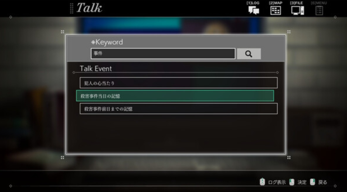 【互动/ADV/中文/3D】[MUTAN] 苏菲亚的谎言与代价 STEAM官方中文版【1.45G新作CV】【序号2058】-第7张图片-萌站