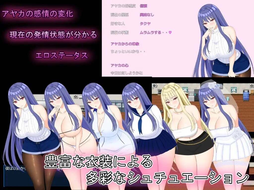 [RPG汉化PC巨乳] NTR 完美女友 被他人染指的拍摄实录 完璧彼女 寝取らせ撮影記録[4G]D-第5张图片-萌站