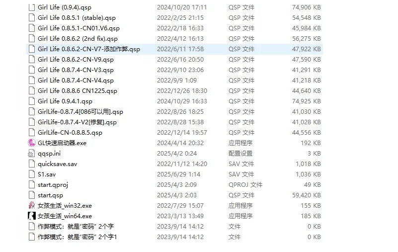 【大作/QSP/精翻/汉化/全动态/真人】ETO女孩生活 ETO girl life v0.95.2 精翻汉化+30g全新MOD魔改整合版【47G7月更新】【序号2062】-第2张图片-萌站