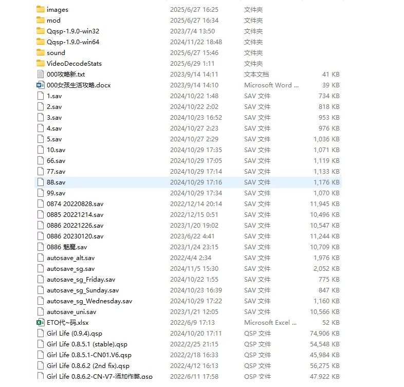 【大作/QSP/精翻/汉化/全动态/真人】ETO女孩生活 ETO girl life v0.95.2 精翻汉化+30g全新MOD魔改整合版【47G7月更新】【序号2062】-第3张图片-萌站