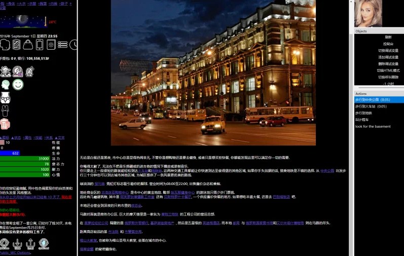 【大作/QSP/精翻/汉化/全动态/真人】ETO女孩生活 ETO girl life v0.95.2 精翻汉化+30g全新MOD魔改整合版【47G7月更新】【序号2062】-第6张图片-萌站