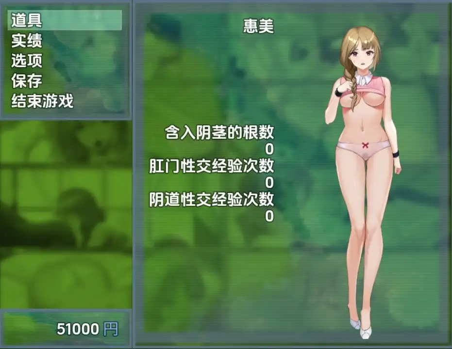 【RPG汉化PC】 配信者ストーカーチャンネル~大人気Vtuberが堕ちるまで~ 主播跟踪频道 1.0 汉化版 【900M】-第3张图片-萌站 【RPG汉化PC】 配信者ストーカーチャンネル~大人気Vtuberが堕ちるまで~ 主播跟踪频道 1.0 汉化版 【900M】-第3张图片-萌站
