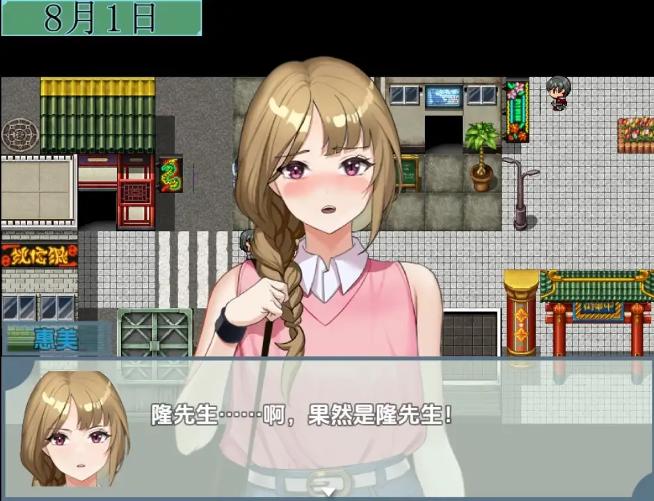 【RPG汉化PC】 配信者ストーカーチャンネル~大人気Vtuberが堕ちるまで~ 主播跟踪频道 1.0 汉化版 【900M】-第5张图片-萌站 【RPG汉化PC】 配信者ストーカーチャンネル~大人気Vtuberが堕ちるまで~ 主播跟踪频道 1.0 汉化版 【900M】-第5张图片-萌站