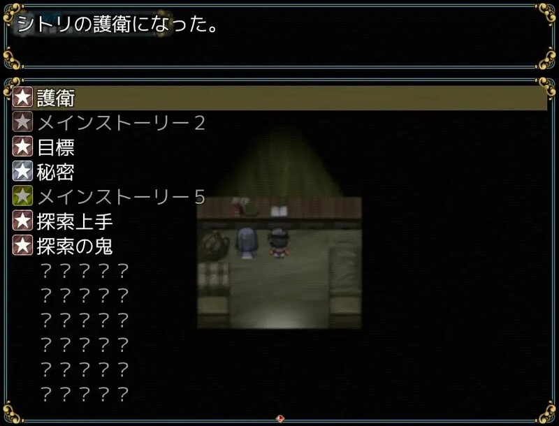[色情修女凌辱调教][RPG]修女与光无法触及之森 [百度网盘][380MB]-第2张图片-萌站