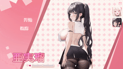 【SLG/中文/2D/步兵】骰子棋盘女孩 yahtzee girl 12624058 STEAM官方中文步兵版【4.7G更新全CV】【序号2063】-第2张图片-萌站 【SLG/中文/2D/步兵】骰子棋盘女孩 yahtzee girl 12624058 STEAM官方中文步兵版【4.7G更新全CV】【序号2063】-第2张图片-萌站