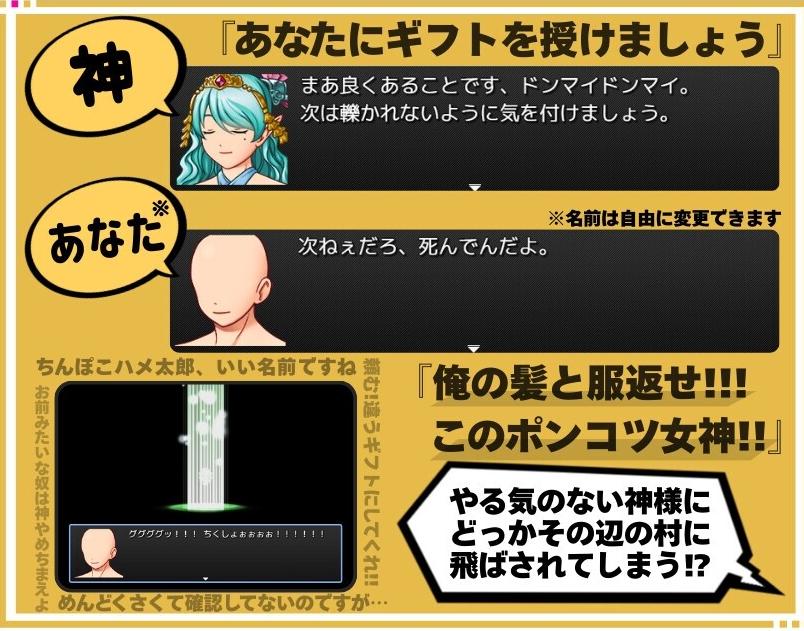 【SLG/AI汉化】啊♡哦♡明白了!!因为转生到异世界了所以村子里的所有女杏都是我的!! Ver1.1 AI汉化版【650M新作CV】【序号2065】-第2张图片-萌站 【SLG/AI汉化】啊♡哦♡明白了!!因为转生到异世界了所以村子里的所有女杏都是我的!! Ver1.1 AI汉化版【650M新作CV】【序号2065】-第2张图片-萌站