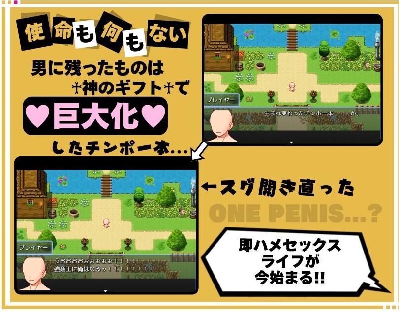 【SLG/AI汉化】啊♡哦♡明白了!!因为转生到异世界了所以村子里的所有女杏都是我的!! Ver1.1 AI汉化版【650M新作CV】【序号2065】-第3张图片-萌站 【SLG/AI汉化】啊♡哦♡明白了!!因为转生到异世界了所以村子里的所有女杏都是我的!! Ver1.1 AI汉化版【650M新作CV】【序号2065】-第3张图片-萌站
