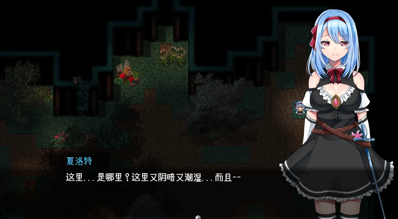 【恶堕RPG官中触手PC+可joi】霜之花~フロストフラワー~Ver1.07 官方中文版【1G】-第6张图片-萌站