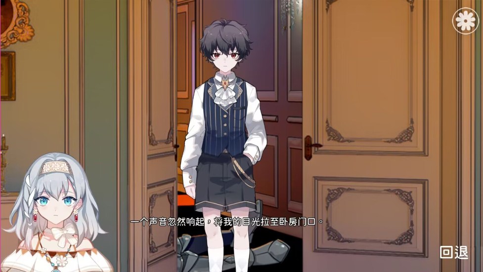 【RPG/中文/2D】灾厄黑龙与谎言公主 Build.17298176 官方中文版【1.5G新作】【序号2066】-第3张图片-萌站