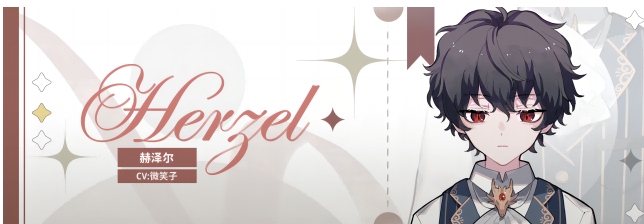 【RPG/中文/2D】灾厄黑龙与谎言公主 Build.17298176 官方中文版【1.5G新作】【序号2066】-第5张图片-萌站