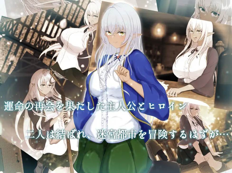 【日式/RPG/AI汉化】奴役与解放的迷宫 隷属と解放のラビリンス Ver1.2 AI汉化版 【2.6G新作】【序号2067】