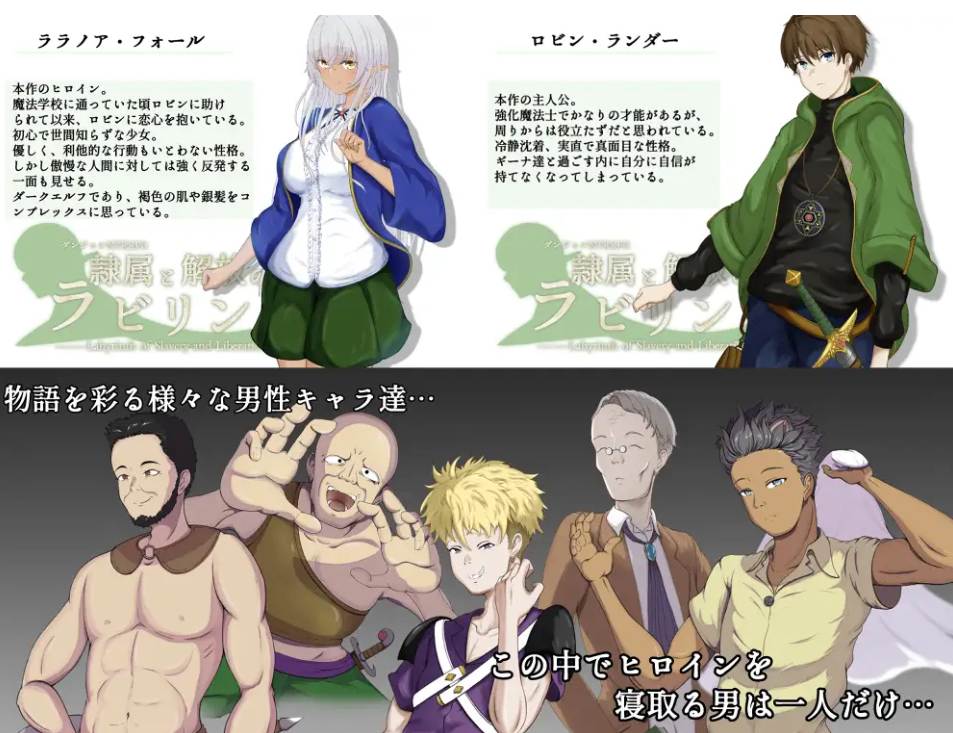 【日式/RPG/AI汉化】奴役与解放的迷宫 隷属と解放のラビリンス Ver1.2 AI汉化版 【2.6G新作】【序号2067】-第4张图片-萌站 【日式/RPG/AI汉化】奴役与解放的迷宫 隷属と解放のラビリンス Ver1.2 AI汉化版 【2.6G新作】【序号2067】-第4张图片-萌站