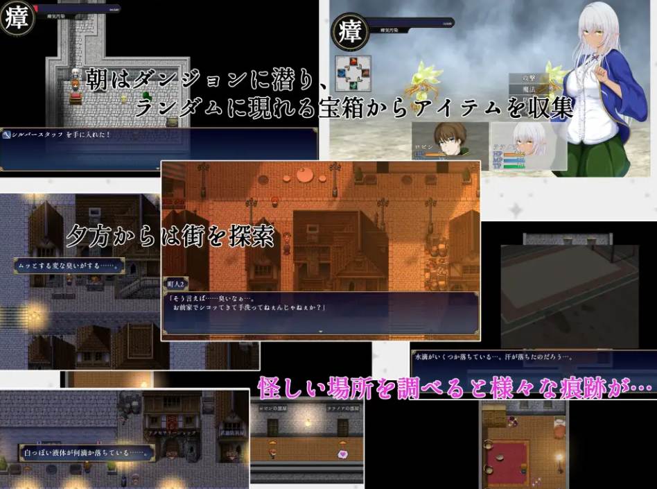 【日式/RPG/AI汉化】奴役与解放的迷宫 隷属と解放のラビリンス Ver1.2 AI汉化版 【2.6G新作】【序号2067】-第6张图片-萌站 【日式/RPG/AI汉化】奴役与解放的迷宫 隷属と解放のラビリンス Ver1.2 AI汉化版 【2.6G新作】【序号2067】-第6张图片-萌站