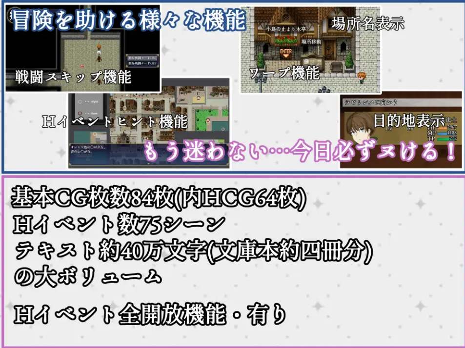 【日式/RPG/AI汉化】奴役与解放的迷宫 隷属と解放のラビリンス Ver1.2 AI汉化版 【2.6G新作】【序号2067】-第7张图片-萌站 【日式/RPG/AI汉化】奴役与解放的迷宫 隷属と解放のラビリンス Ver1.2 AI汉化版 【2.6G新作】【序号2067】-第7张图片-萌站