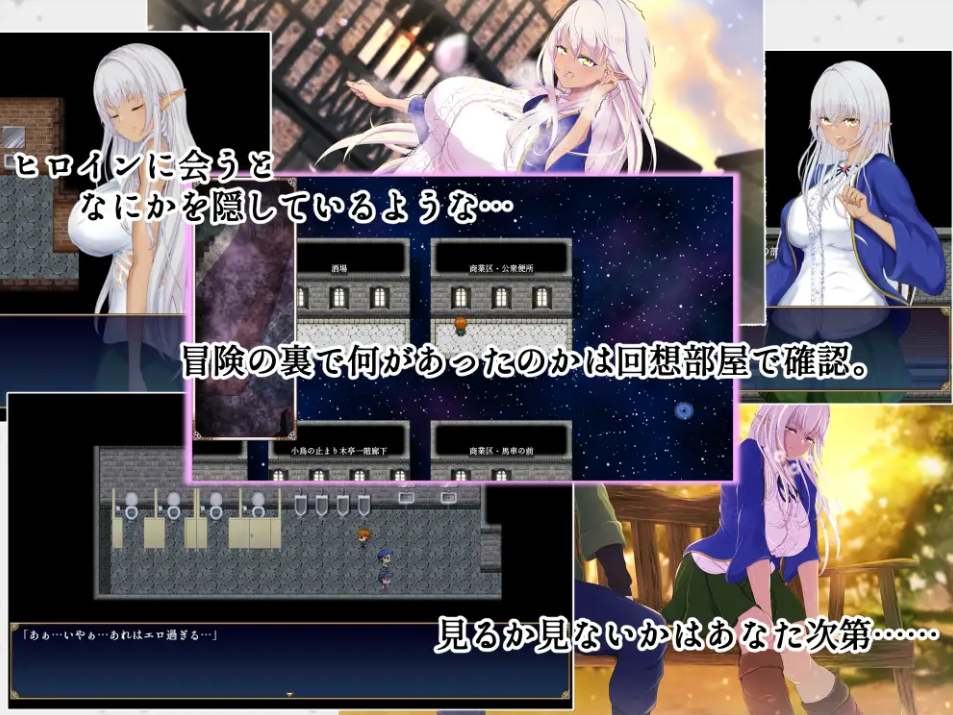 【日式/RPG/AI汉化】奴役与解放的迷宫 隷属と解放のラビリンス Ver1.2 AI汉化版 【2.6G新作】【序号2067】-第8张图片-萌站 【日式/RPG/AI汉化】奴役与解放的迷宫 隷属と解放のラビリンス Ver1.2 AI汉化版 【2.6G新作】【序号2067】-第8张图片-萌站