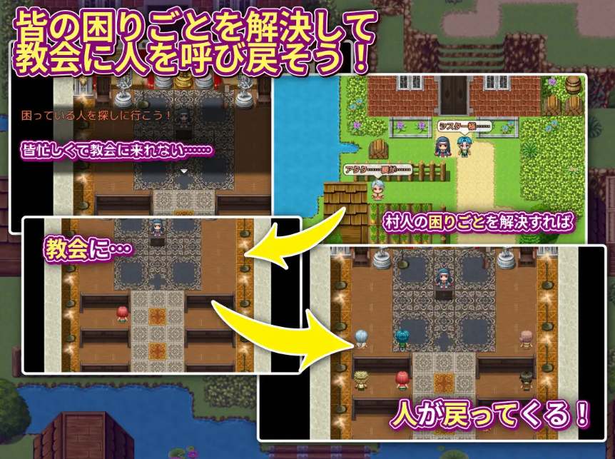 【日式/RPG/AI汉化】边境村的OO大馒头修女~任何烦恼都可以交给我哦~辺境村のOO爆乳シスター~困りごとはなんでもお任せ~ AI汉化版【400M新作】【序号2068】-第4张图片-萌站 【日式/RPG/AI汉化】边境村的OO大馒头修女~任何烦恼都可以交给我哦~辺境村のOO爆乳シスター~困りごとはなんでもお任せ~ AI汉化版【400M新作】【序号2068】-第4张图片-萌站