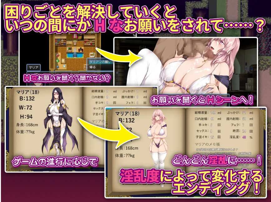 【日式/RPG/AI汉化】边境村的OO大馒头修女~任何烦恼都可以交给我哦~辺境村のOO爆乳シスター~困りごとはなんでもお任せ~ AI汉化版【400M新作】【序号2068】-第5张图片-萌站 【日式/RPG/AI汉化】边境村的OO大馒头修女~任何烦恼都可以交给我哦~辺境村のOO爆乳シスター~困りごとはなんでもお任せ~ AI汉化版【400M新作】【序号2068】-第5张图片-萌站