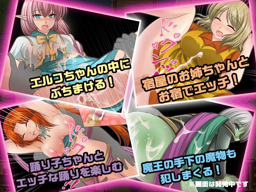 【日式RPG汉化PC】NPC歼系列:我和30名NPC女 Ver1.0【1.15G】-第5张图片-萌站 【日式RPG汉化PC】NPC歼系列:我和30名NPC女 Ver1.0【1.15G】-第5张图片-萌站