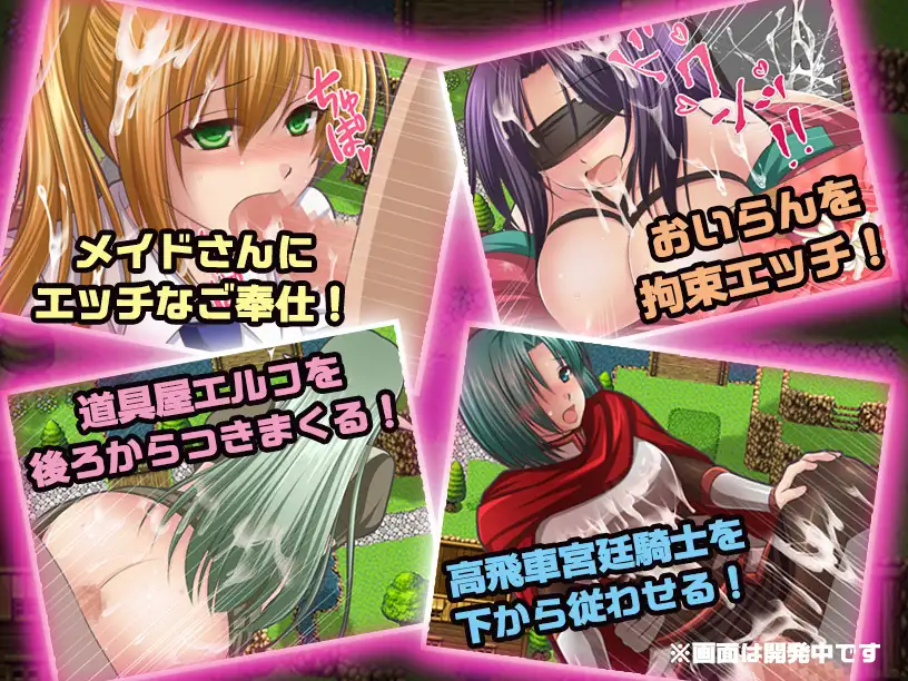 【日式RPG汉化PC】NPC歼系列:我和30名NPC女 Ver1.0【1.15G】-第8张图片-萌站 【日式RPG汉化PC】NPC歼系列:我和30名NPC女 Ver1.0【1.15G】-第8张图片-萌站