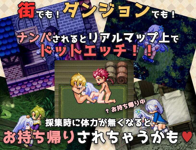 【日式RPG汉化PC】NTR无知的女孩伊尔维娜~献给被盗的王家的献品-無知っ娘イルヴィナ~盗まれた王家への献上品~【1.55G】-第4张图片-萌站 【日式RPG汉化PC】NTR无知的女孩伊尔维娜~献给被盗的王家的献品-無知っ娘イルヴィナ~盗まれた王家への献上品~【1.55G】-第4张图片-萌站