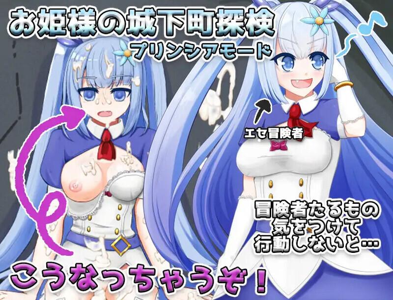 【日式RPG汉化PC】NTR无知的女孩伊尔维娜~献给被盗的王家的献品-無知っ娘イルヴィナ~盗まれた王家への献上品~【1.55G】-第8张图片-萌站 【日式RPG汉化PC】NTR无知的女孩伊尔维娜~献给被盗的王家的献品-無知っ娘イルヴィナ~盗まれた王家への献上品~【1.55G】-第8张图片-萌站