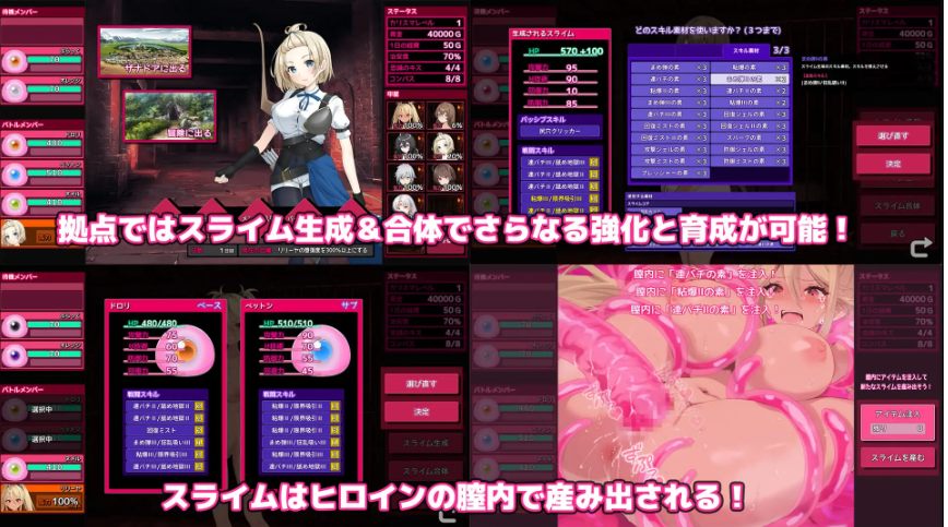 【调教/互动/RPG/汉化】完全堕落史莱姆大师 完堕スライムマスター Ver1.01 AI汉化版 【1.1G新作】【序号2069】-第3张图片-萌站