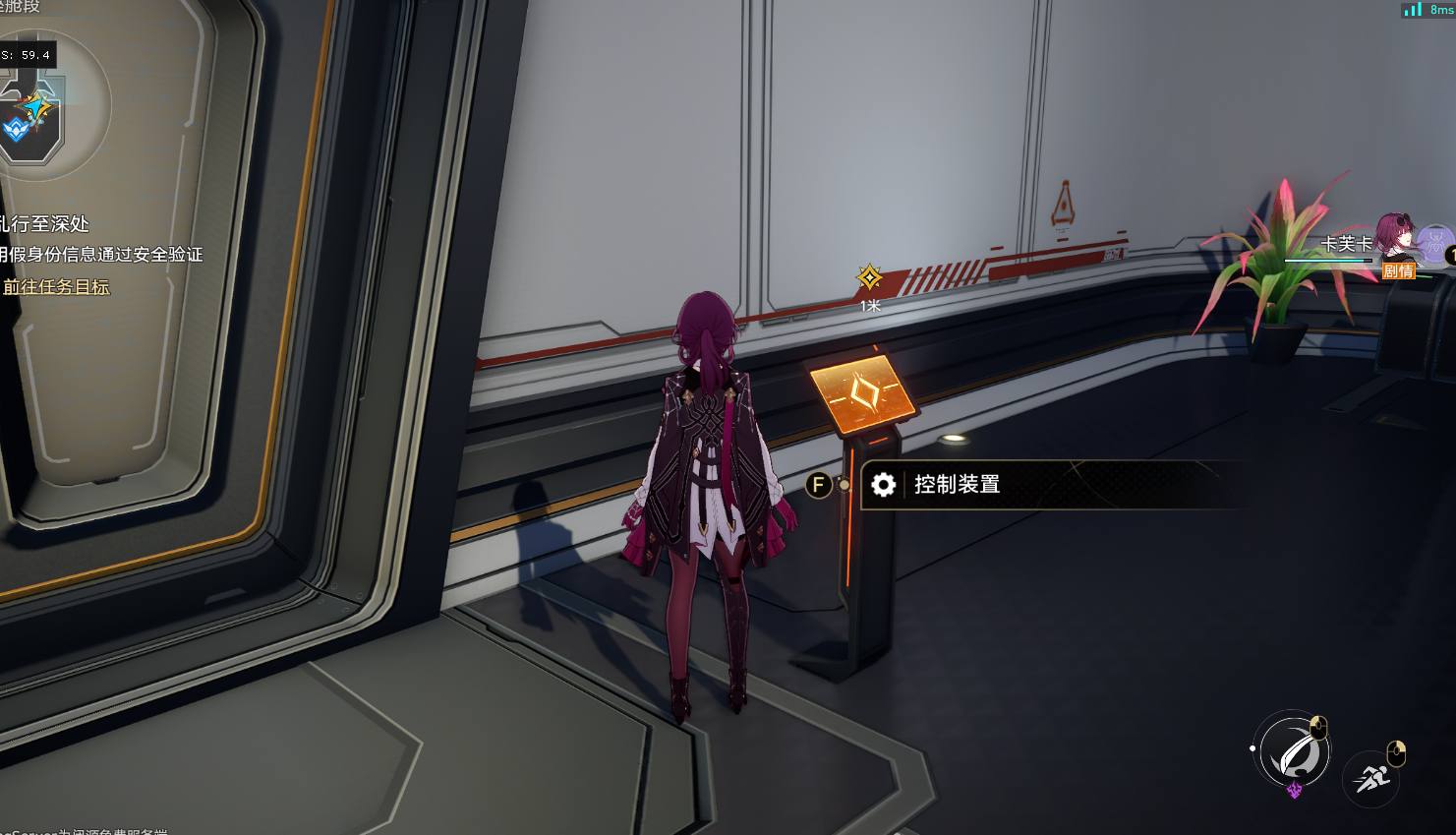 【二游破解带剧情版绅士MOD】崩坏 星穹铁道 Ver 3.30 完整单机剧情版+绅士MOD整合 [带指令全剧情一键端]【66.4G】[正经游戏]-第4张图片-萌站