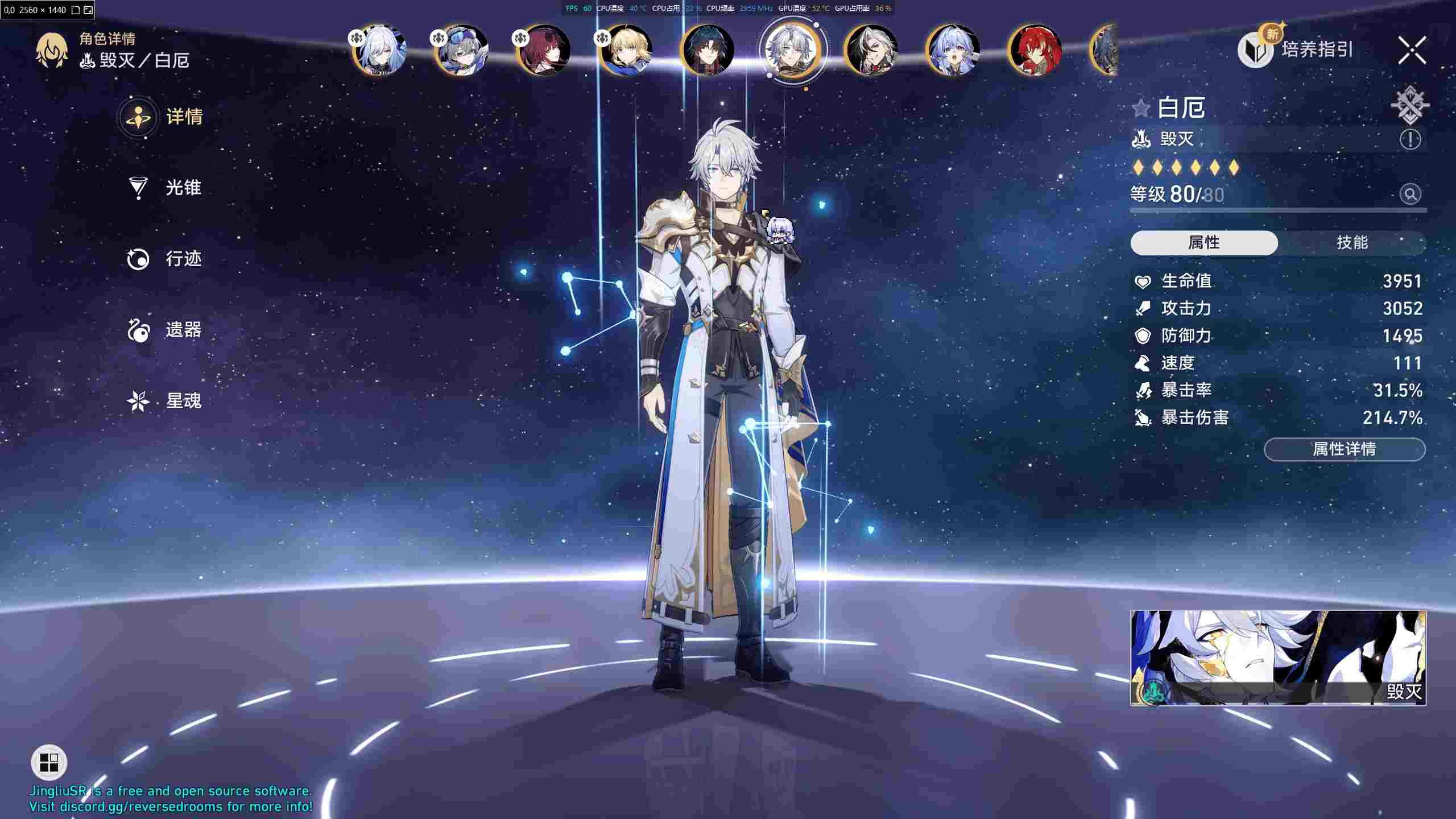 【二游破解带剧情版绅士MOD】崩坏 星穹铁道 Ver 3.30 完整单机剧情版+绅士MOD整合 [带指令全剧情一键端]【66.4G】[正经游戏]-第9张图片-萌站