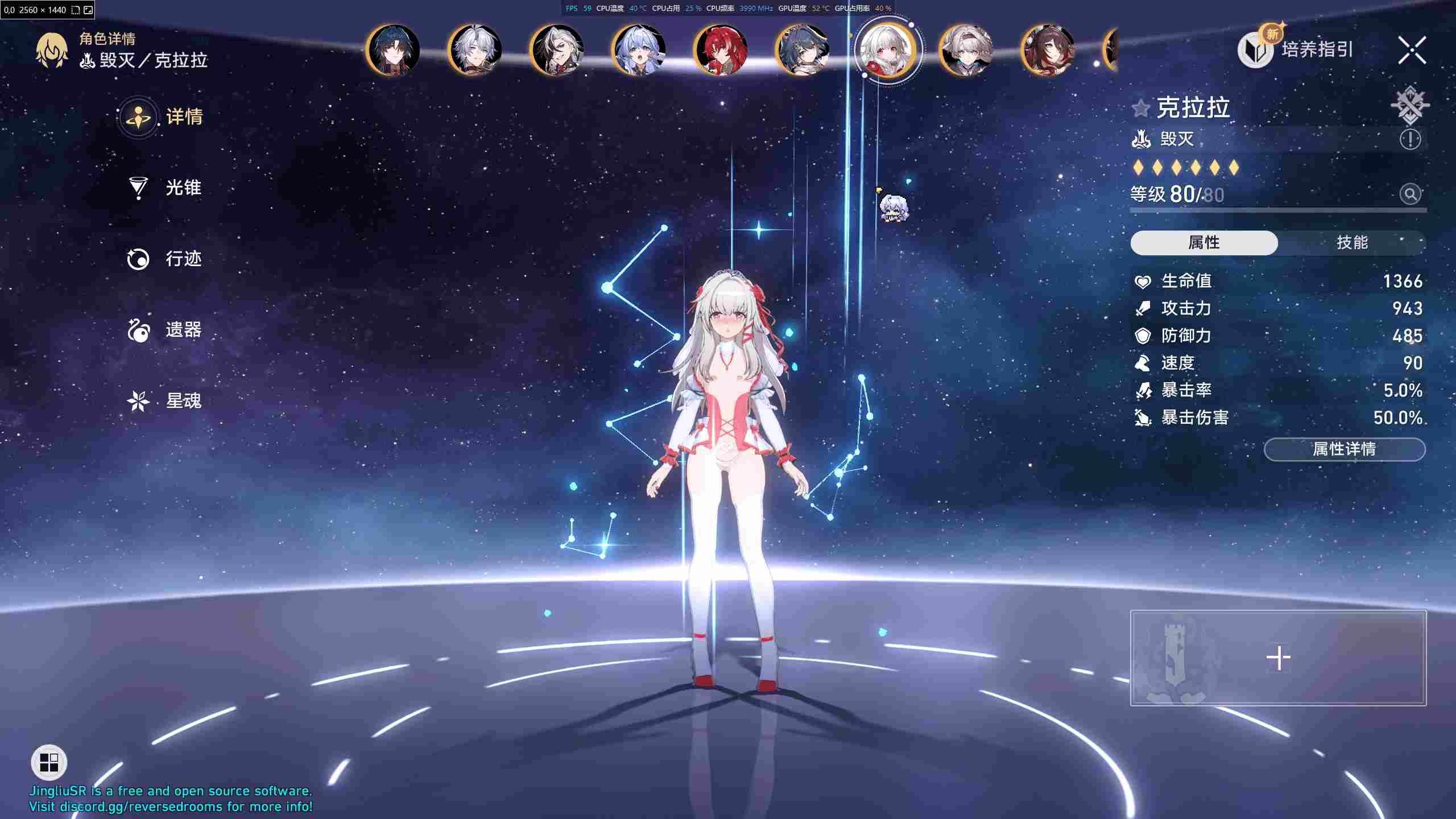 【二游破解带剧情版绅士MOD】崩坏 星穹铁道 Ver 3.30 完整单机剧情版+绅士MOD整合 [带指令全剧情一键端]【66.4G】[正经游戏]-第10张图片-萌站