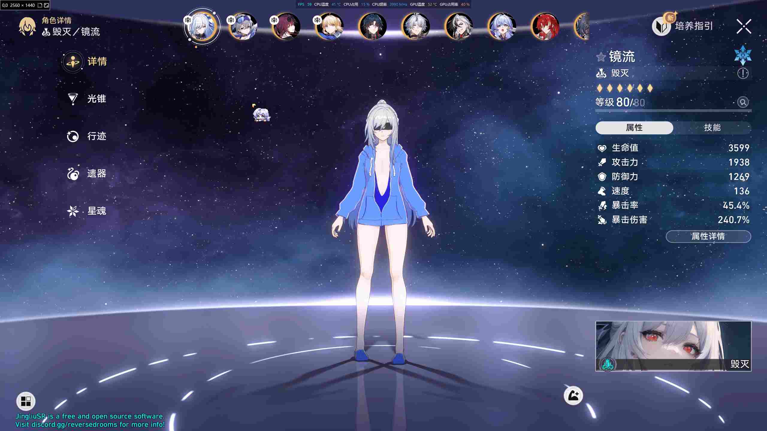 【二游破解带剧情版绅士MOD】崩坏 星穹铁道 Ver 3.30 完整单机剧情版+绅士MOD整合 [带指令全剧情一键端]【66.4G】[正经游戏]-第12张图片-萌站