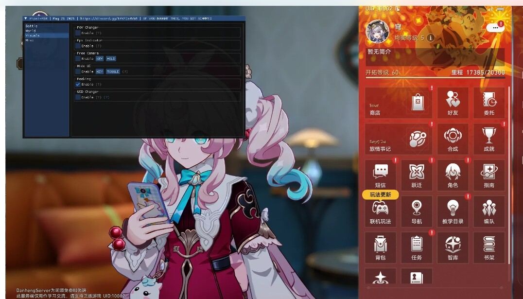 【二游破解带剧情版绅士MOD】崩坏 星穹铁道 Ver 3.30 完整单机剧情版+绅士MOD整合 [带指令全剧情一键端]【66.4G】[正经游戏]-第18张图片-萌站