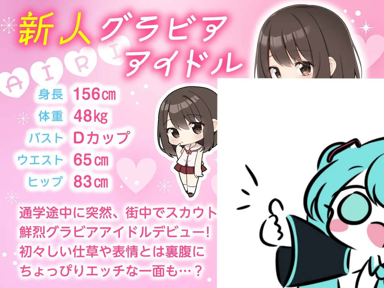 PC/SLG/#来拍小黄片吧！ #えっちビデオをつくろう！ 官方中文版【2025年05月30日 发售】