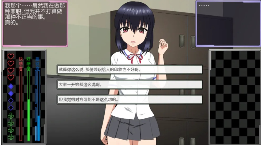 【互动/游戏/AI汉化/全动态】[jsk工坊] 被捉弄的少女~威胁邻居的女儿做秘密兼职 AI汉化内嵌版【200M新汉化】【序号2074】