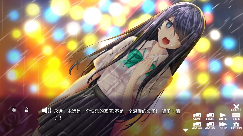 【ADV/汉化】雨音Switch ~我与生病的她以及不停歇的雨 雨音スイッチ ～やまない雨と病んだ彼女そして俺～ 汉化硬盘版 [御の萌漫屋汉化组] 【2.1G全CV新汉化】【序号2075】-第20张图片-萌站