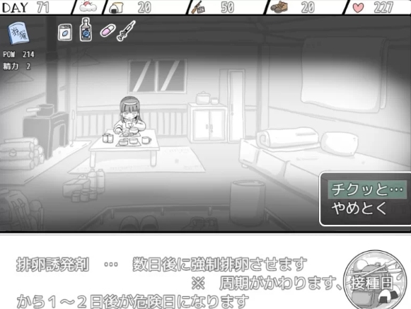  [互动SLG/睡X/更新/PC] 我想成为猎人！！v1.0.1 AI汉化 [1+400M][百度盘]-第2张图片-萌站