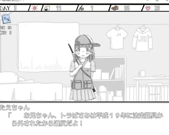  [互动SLG/睡X/更新/PC] 我想成为猎人！！v1.0.1 AI汉化 [1+400M][百度盘]