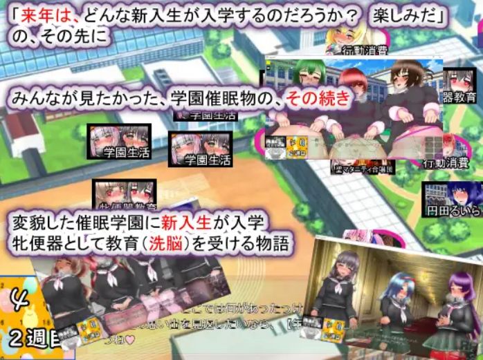 【养成/SLG/AI汉化】圣西瓜肚学园·新学期—孕RBQ入学 聖マタニティ学園・新学期――孕みRBQ入学 AI汉化版【2.5G新汉化】【序号2076】-第5张图片-萌站